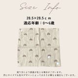 バンダナスタイ よだれかけ ビブ | PlusNao | 詳細画像20