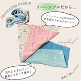 バンダナスタイ よだれかけ ビブ | PlusNao | 詳細画像3