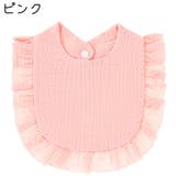 スタイ よだれかけ ビブ | PlusNao | 詳細画像16 