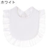 スタイ よだれかけ ビブ | PlusNao | 詳細画像5 