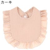 スタイ よだれかけ ビブ | PlusNao | 詳細画像6 