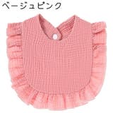 スタイ よだれかけ ビブ | PlusNao | 詳細画像9 