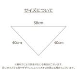 スタイ ベビー キッズ | PlusNao | 詳細画像14 