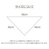 スタイ ベビー キッズ | PlusNao | 詳細画像20