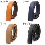 交換用ベルト 帯のみ ベルト | PlusNao | 詳細画像18 