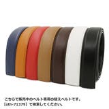 交換用ベルト 帯のみ ベルト | PlusNao | 詳細画像2 