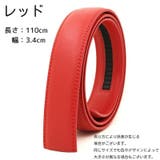 交換用ベルト 帯のみ ベルト | PlusNao | 詳細画像20 