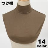 つけ襟 付け襟 レディース | PlusNao | 詳細画像1 