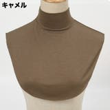 つけ襟 付け襟 レディース | PlusNao | 詳細画像16 