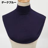 つけ襟 付け襟 レディース | PlusNao | 詳細画像18 