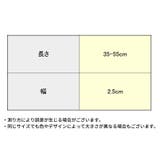 サスペンダー Y型 4点留め | PlusNao | 詳細画像15