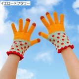 手袋 レディース 女性用 | PlusNao | 詳細画像15 