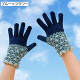 手袋 レディース 女性用 | PlusNao | 詳細画像17 