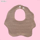 よだれかけ 涎掛け スタイ | PlusNao | 詳細画像13