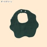 よだれかけ 涎掛け スタイ | PlusNao | 詳細画像15