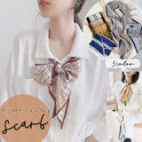 スカーフ 長方形 大判 | PlusNao | 詳細画像1