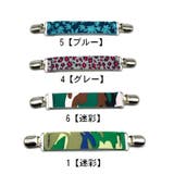 アームバンド 裄吊 シャツガーター | PlusNao | 詳細画像11 