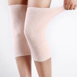 膝サポーター 膝当て 冷え対策 | PlusNao | 詳細画像2 