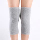 膝サポーター 膝当て 冷え対策 | PlusNao | 詳細画像7 