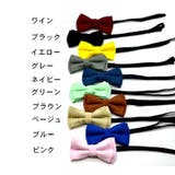 蝶ネクタイ ボウタイ ワンタッチ | PlusNao | 詳細画像13
