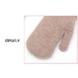 手袋 ミトン ふたまた手袋 | PlusNao | 詳細画像17 