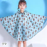 レインコート レインポンチョ マント型レインコート | PlusNao | 詳細画像10 