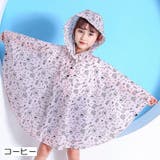 レインコート レインポンチョ マント型レインコート | PlusNao | 詳細画像11 
