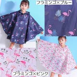 レインコート レインポンチョ マント型レインコート | PlusNao | 詳細画像7 