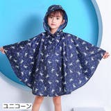 レインコート レインポンチョ マント型レインコート | PlusNao | 詳細画像8 