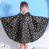 レインコート レインポンチョ マント型レインコート | PlusNao | 詳細画像9 