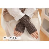 アームウォーマー ハンドウォーマー アームカバー | PlusNao | 詳細画像17 