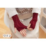 アームウォーマー ハンドウォーマー アームカバー | PlusNao | 詳細画像18 