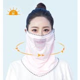 フェイスカバー レディース フェイスマスク | PlusNao | 詳細画像15