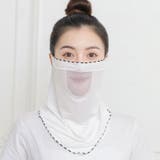 フェイスカバー レディース フェイスマスク | PlusNao | 詳細画像7