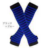 アームカバー アームウォーマー 男女兼用 | PlusNao | 詳細画像12