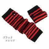 アームカバー アームウォーマー 男女兼用 | PlusNao | 詳細画像14