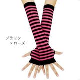 アームカバー アームウォーマー 男女兼用 | PlusNao | 詳細画像15