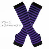 アームカバー アームウォーマー 男女兼用 | PlusNao | 詳細画像16