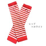 アームカバー アームウォーマー 男女兼用 | PlusNao | 詳細画像19
