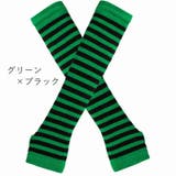 アームカバー アームウォーマー 男女兼用 | PlusNao | 詳細画像2
