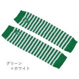 アームカバー アームウォーマー 男女兼用 | PlusNao | 詳細画像3