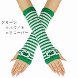 アームカバー アームウォーマー 男女兼用 | PlusNao | 詳細画像4