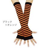 アームカバー アームウォーマー 男女兼用 | PlusNao | 詳細画像7