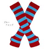 アームカバー アームウォーマー 男女兼用 | PlusNao | 詳細画像13 