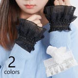 付け袖 フリルカフス レディース | PlusNao | 詳細画像1 