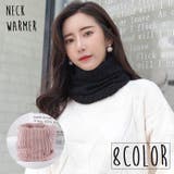 ネックウォーマー スヌード レディース | PlusNao | 詳細画像1 