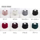 ネックウォーマー スヌード レディース | PlusNao | 詳細画像18 