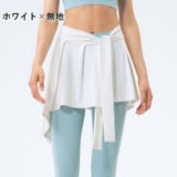 ラップスカート 巻きスカート レディース | PlusNao | 詳細画像10