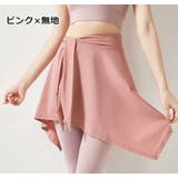 ラップスカート 巻きスカート レディース | PlusNao | 詳細画像9