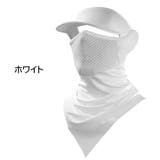 フェイスカバー フェイスマスク サンバイザー付き | PlusNao | 詳細画像10